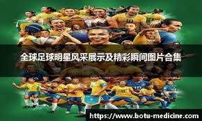 太子失点！欧冠淘汰赛高能回，略伦特送给皇马的