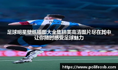 带伤作战，掘金队约基奇谈在打雄鹿队比赛中的脚踝伤势