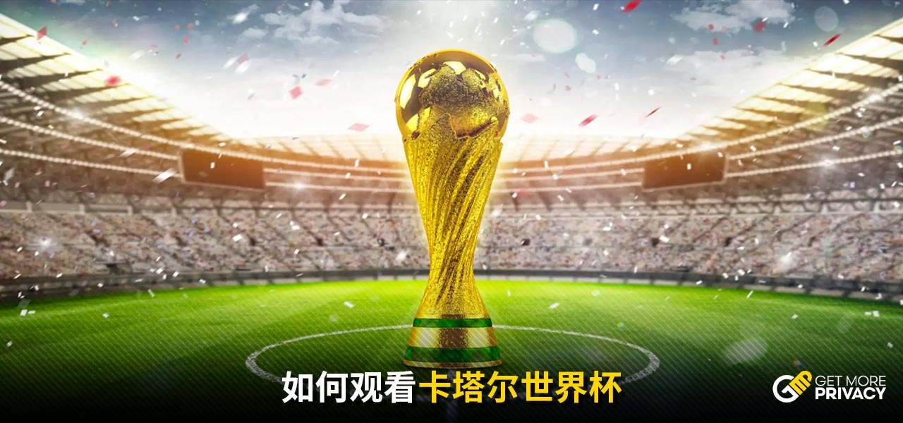 完成每