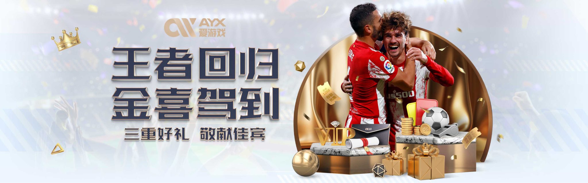 中国通过